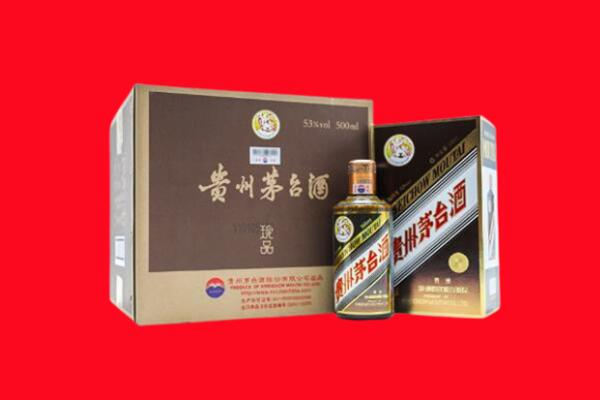 翁牛特旗回收珍品茅台酒